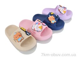 JH-ЯН A5619 mix фото