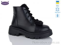 Garti 6971 чорна шкіра фото