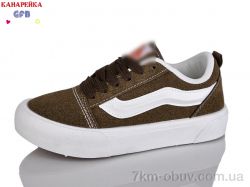 GFB-Канарейка M3072-9 фото