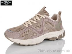 Baas H1065-6 фото