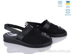 Ailinda 1319-12 фото