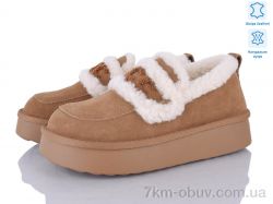 Бабочка-Mengfuna-AESD 5826-465 фото