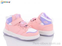 Bessky-Kellaifeng 2889-2B фото