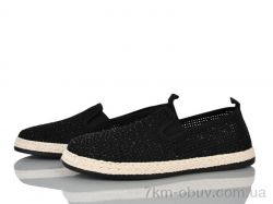 Бабочка-Mengfuna-AESD 396-639 фото