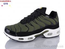 GFB-Канарейка A586-11 фото