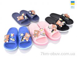 BABYSHOP Y21 mix фото