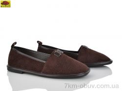 Mei De Li W5231-9 фото