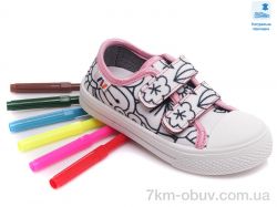 Prime-Opt Weestep FW-R107850357-WS фото