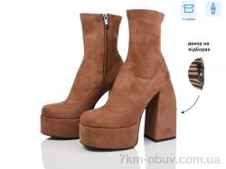 Teetspace-Trasta-Egga QX005-33 фото