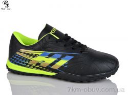 Red Sun FB110 фото