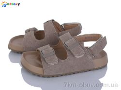 Bessky-Kellaifeng BL5109-7B фото