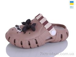 Lot Shoes 012 нюд-раф фото