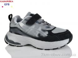 GFB-Канарейка R368-10 фото