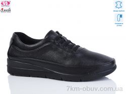 Gukkcr DB0037-1 фото