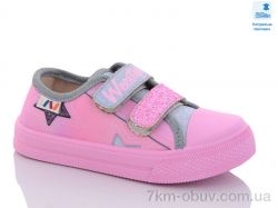 Prime-Opt Weestep WS-R107850510-WS фото