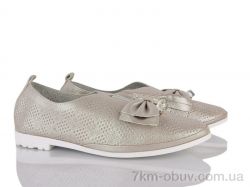 SANLIN 9-810 фото