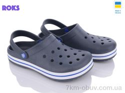 Roks Progress 324 т.синій фото