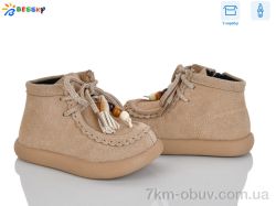 Bessky-Kellaifeng BE5148-3A фото