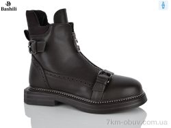 Башили H9666-8 фото