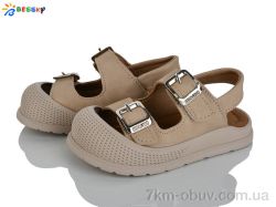 Bessky-Kellaifeng ST60-2 фото