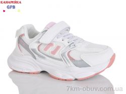 GFB-Канарейка R320-5 фото