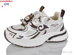 GFB-Канарейка R372-4 фото