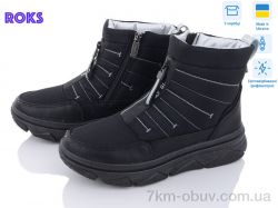 Roks Dago1703 чп. фото