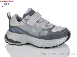 GFB-Канарейка S268-2 фото