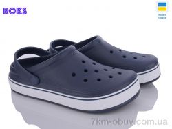 Roks 523 т.синій фото