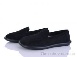 Бабочка-Mengfuna-AESD R1210 фото