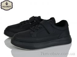 PALIAMENT D1381 фото