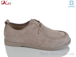 Jiulai-Kadisalun S857-37 фото