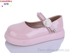 GFB-Канарейка C727-7 фото