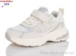 GFB-Канарейка T168-6 фото