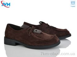 AVM 805-5 фото