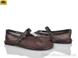 Mei De Li W5231-6 фото