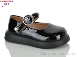 GFB-Канарейка D627-4 фото