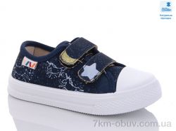 Prime-Opt Weestep WS-R107850509-WS фото