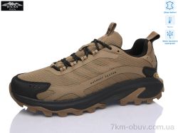 Baas M7557-6 фото