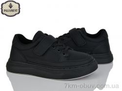 PALIAMENT C1381 фото