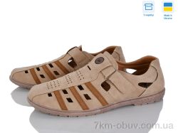 FG 5459-1 фото