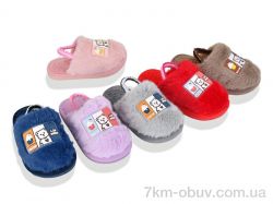 Progress Шльопки дит. 206 mix фото