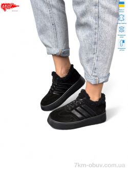 ARTO 179 ч.з. хутро фото