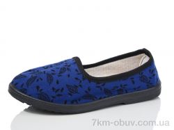 Lot Shoes Київ листок синій фото