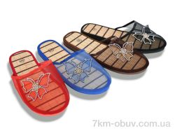 Soylu XG2 mix фото