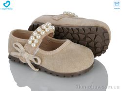 Comfort-baby 3522-1 бежевий фото