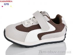 GFB-Канарейка T138-4 фото