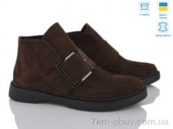 Fat Fox-Tamei 101-20 фото