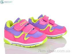 CROSSOPT F655 peach-l.yellow фото