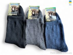 Riza 171 mix фото